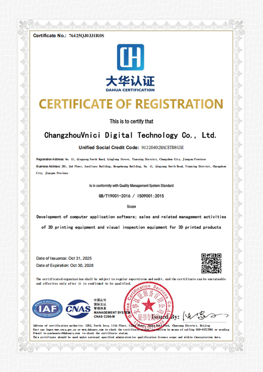 Certified